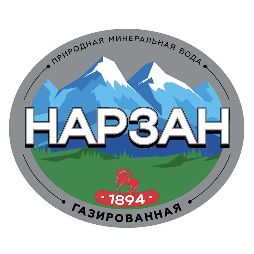 Нарзан