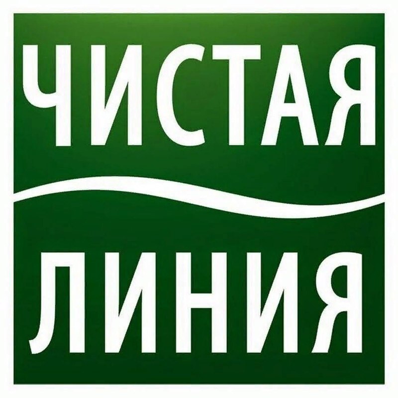 Чистая линия
