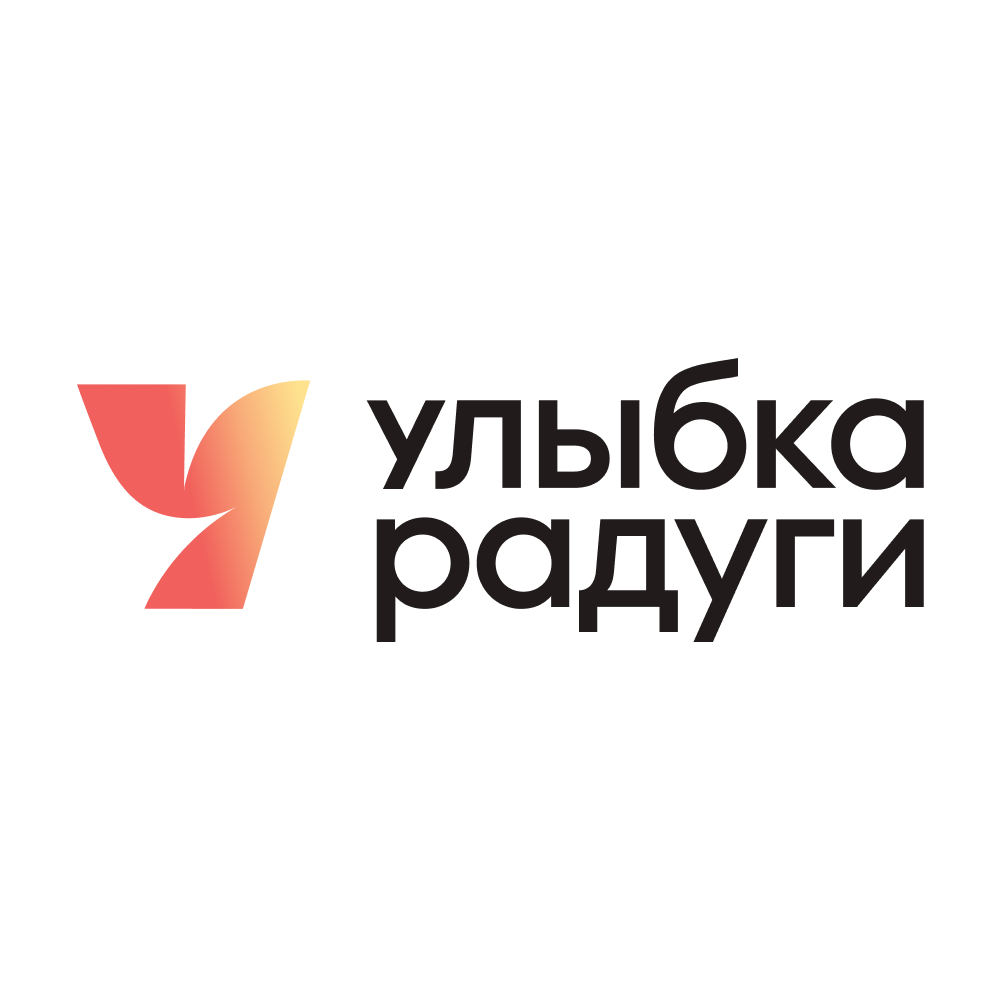 Улыбка Радуги - Скидка 30% на декоративную при покупке от 1000₽! 