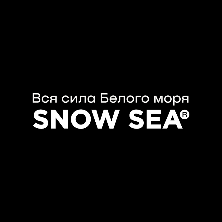 Snow Sea — дополнительная скидка 20% на весь ассортимент бренда на Ozon!